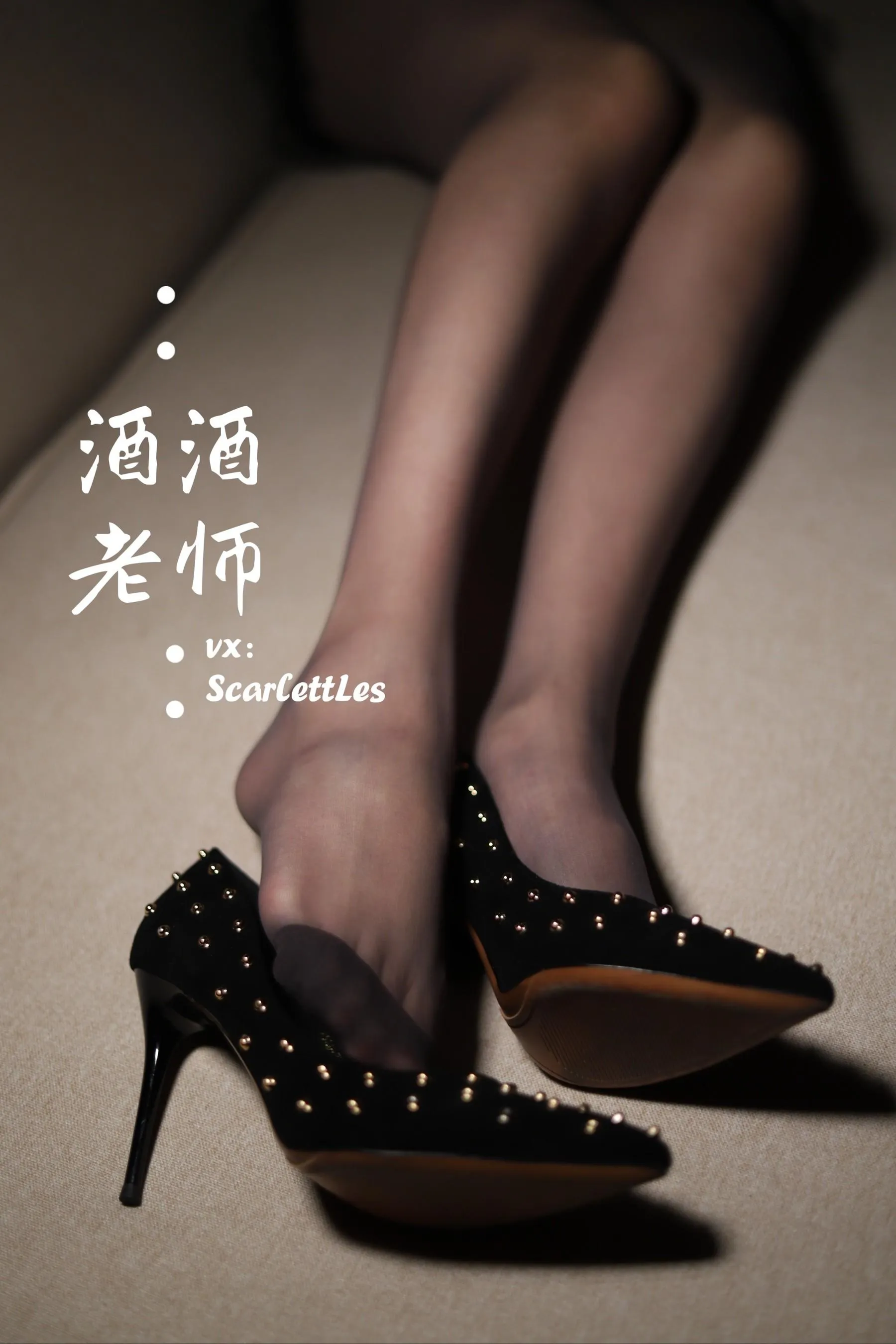 NO.017 酒酒老师 17《紧身短裙S身形》 [52P]插图3